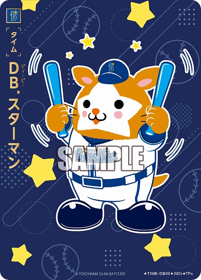 ※秋葉原店併用商品 DB.スターマン(横浜DeNAベイスターズ)(TP+) 【TBP01-TIME-DB08TP+】